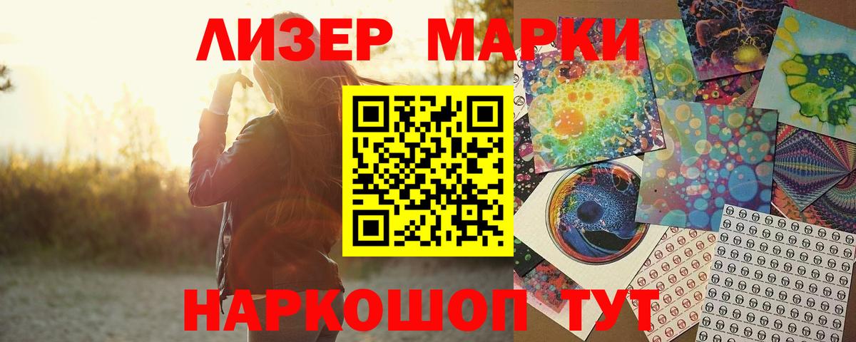Менделеевск  Лсд 25 экстази  Вход с VPN  ЛСД экстази кислота  Лсд 25 экстази ecstasy 