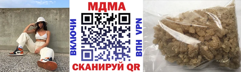МДМА Molly  сколько стоит  Менделеевск 