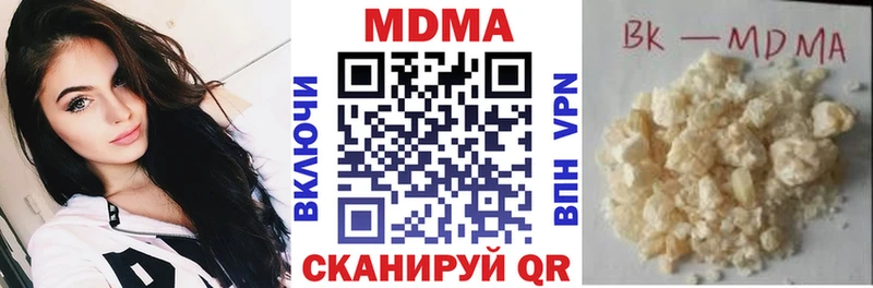 МДМА кристаллы Менделеевск
