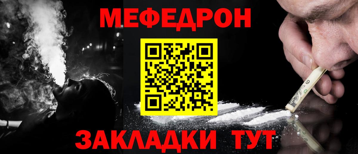 МЕФ мука  МЕФ 4 MMC  Менделеевск  Вход с VPN 