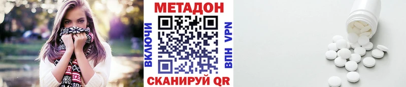 магазин    Менделеевск  МЕТАДОН мёд 