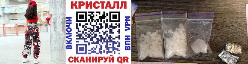 Метамфетамин мет  Менделеевск 