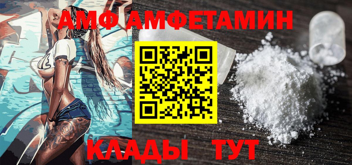 Первитин пудра Менделеевск
