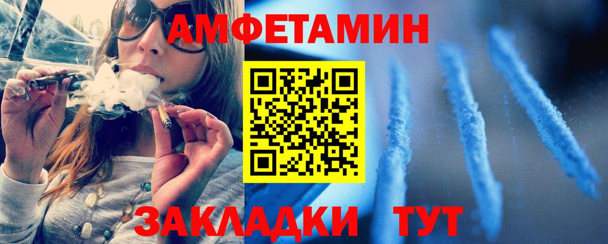 МЕТАМФЕТАМИН пудра  МЕТАМФЕТАМИН пудра  Вход с VPN  МЕТАМФЕТАМИН  Менделеевск 