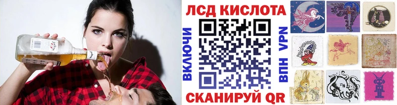 Марки 25I-NBOMe 1500мкг  Менделеевск 