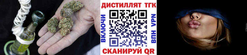 Дистиллят ТГК жижа Менделеевск