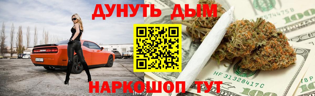 МАРИХУАНА семена  Бошки Шишки AK-47  Канабис марихуана  Менделеевск  Вход с VPN  Бошки Шишки LSD WEED 